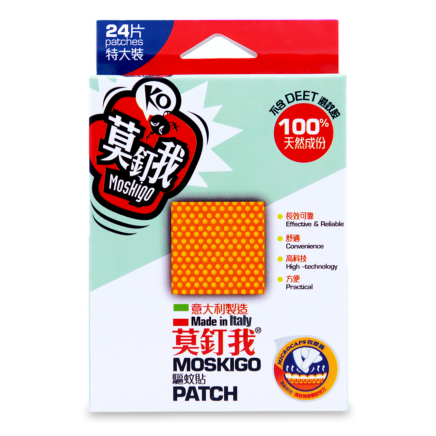 莫釘我蚊怕貼 24片/盒 (新裝)             MOSKIGO MOSQUITOES PATCH 24PCS (2010)